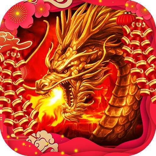 热血火影（新年劲爽版）