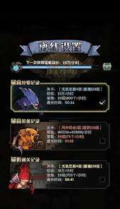 重生之最强输出秘境卡机怎么办