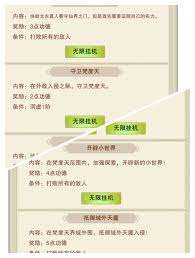 想不想修真洞虚丹获取方法