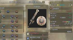 怪物猎人荒野毒怪鸟盾斧如何衍生