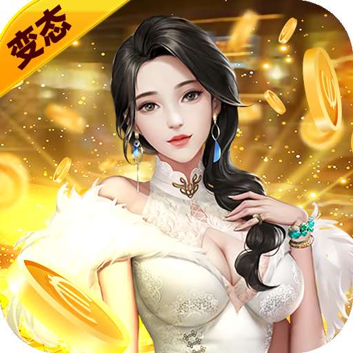 心动女生和谐版