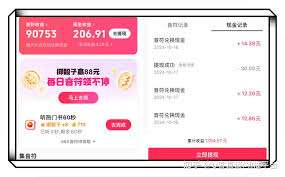 极速版睡觉挂机如何赚金币