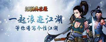 江湖风云录如何设置自动战斗