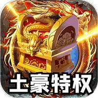 热血千刀斩(高爆送充无限刀)