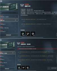 三角洲s5赛季3x3速通怎么玩