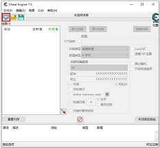 CE修改器如何将游戏人物生命值设置为无限