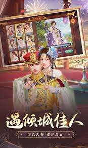 叫我万岁爷如何进行联姻