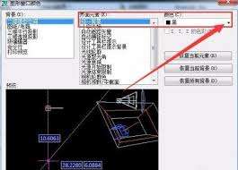 AutoCAD2007如何设置绘图界面背景