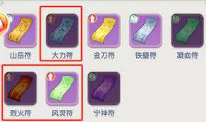 仙逆H5王林怎么玩