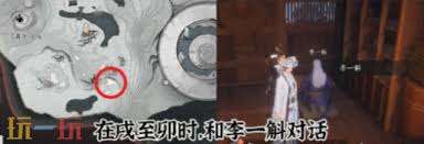 燕云十六声父亲的钱匣任务怎么完成