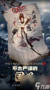 武娘手游公测福利兑换码怎么获取