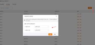 抖音退货接口数据返回为空如何解决