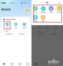如何将迅雷网盘音乐存到本地