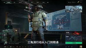 三角洲行动s5如何化解隐秘零号大坝任务