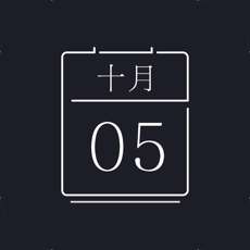 历史上的今天