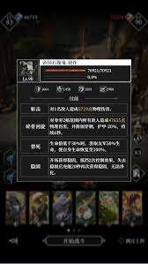地下城堡4镐子如何获取