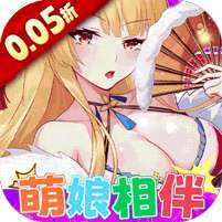 万灵幻想(0.05折全英雄免费版)