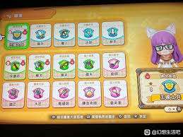 幻想生活i无垠大陆哪里刷等级