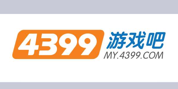 4399小游戏网页版入口-4399小游戏网页版点开即玩