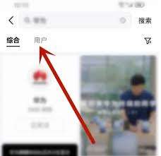 抖音精选如何添加关注