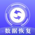 手机管家数据恢复