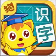 猫小帅识字