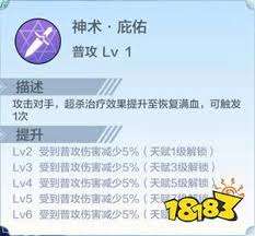 奥奇传说手游圣翼光天使如何获取