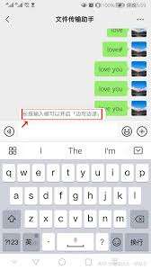 微信如何设置自动翻译