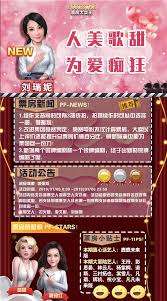 票房大卖王哪个明星最实用