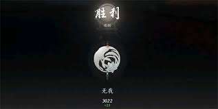 燕云十六声伞扇PVP如何搭配奇术