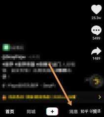 如何查看抖音好友在线时间