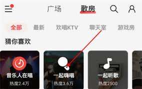 网易云音乐k歌耳返如何开启