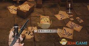 燕云十六声缺月珏获取方法