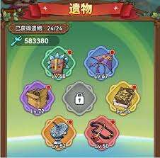 冒险大作战全职业符石套装如何选