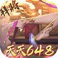 啪啪三国2-拜将免充版