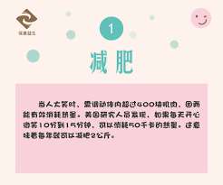 大笑能不能减肥