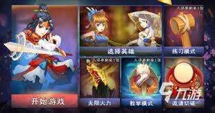 对决剑之川是手游还是端游