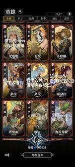 地下城堡4冒险者公会怎么玩