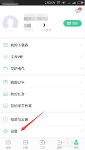 百度文库评分标准是什么