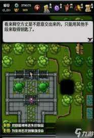 江湖风云录子期墓迷宫怎么走