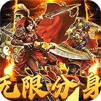 月影黑白(无限分身超超爽)