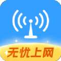 WiFi钥匙免费神器