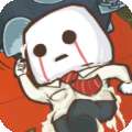 你想怎么死