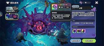 英勇之地幻海诡域副本票券怎么获取
