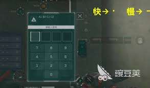 三角洲行动摩斯密码是什么
