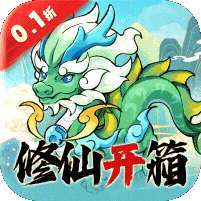 逆转漂流者(0.1折日送千元代金)