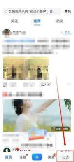 如何查看美篇魅力雷达图