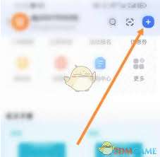 千牛如何开启直播