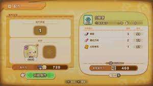 幻想生活i怎么提升制作力