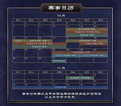炉石传说黄金公开赛亚军卡组有哪些
